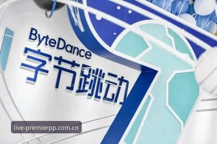 PP体育直播英超官方站点安装使用教程